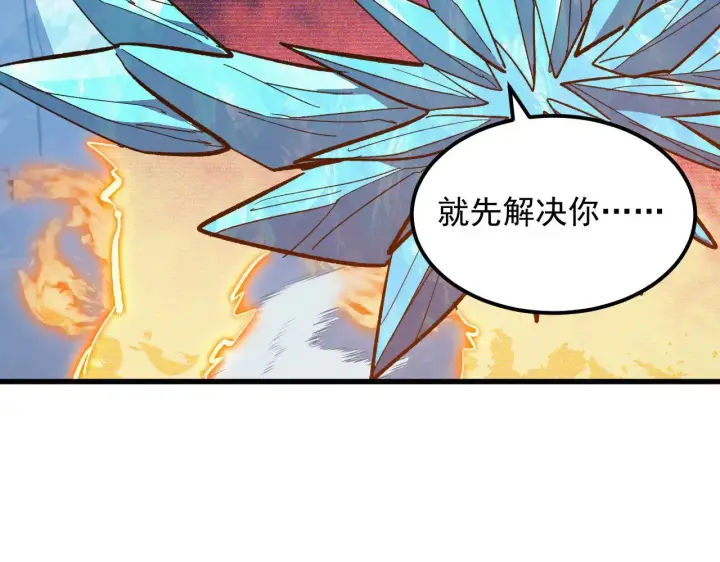 《从末世崛起》300 恐怖的水晶主宰！图44