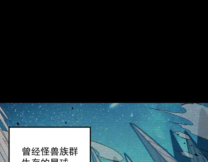 《从末世崛起》300 恐怖的水晶主宰！图5