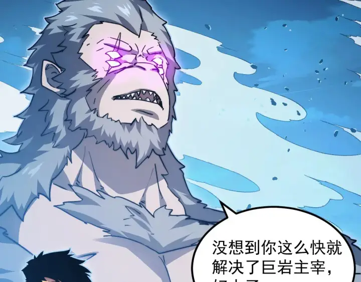 《从末世崛起》300 恐怖的水晶主宰！图52