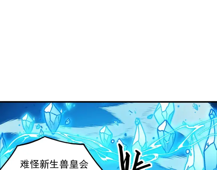 《从末世崛起》300 恐怖的水晶主宰！图68