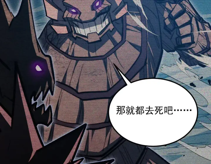 《从末世崛起》300 恐怖的水晶主宰！图9