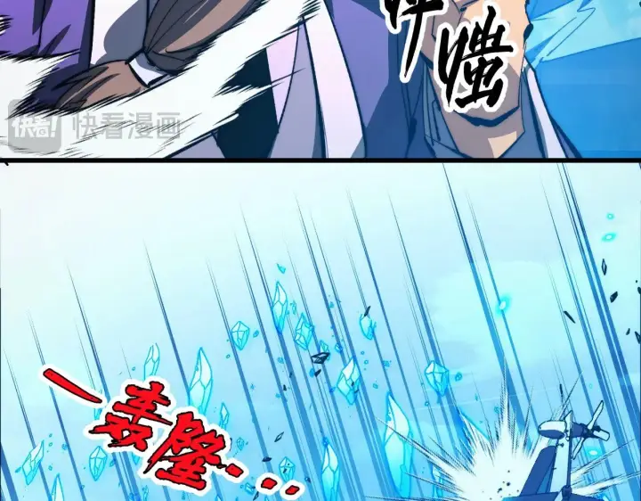 《从末世崛起》301 主宰们的算计！图102