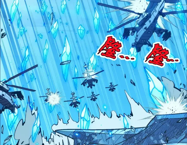 《从末世崛起》301 主宰们的算计！图103