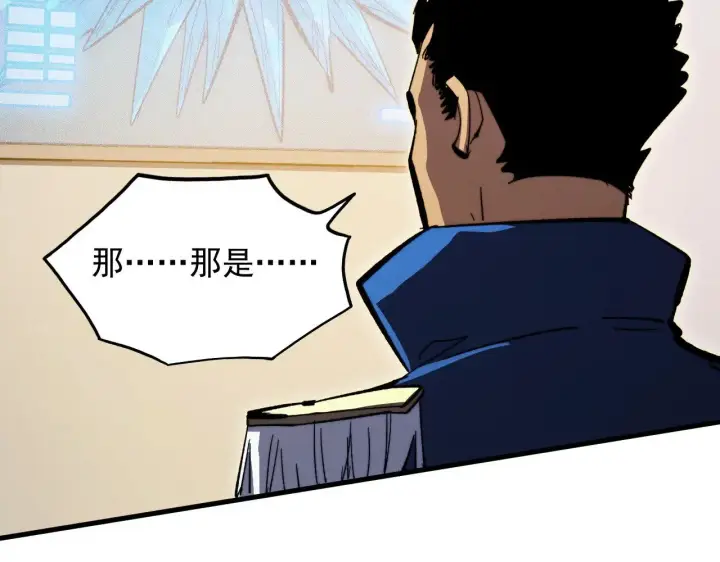 《从末世崛起》301 主宰们的算计！图114