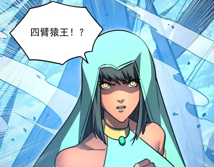 《从末世崛起》301 主宰们的算计！图13