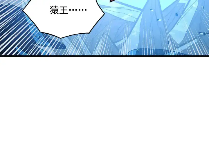 《从末世崛起》301 主宰们的算计！图17