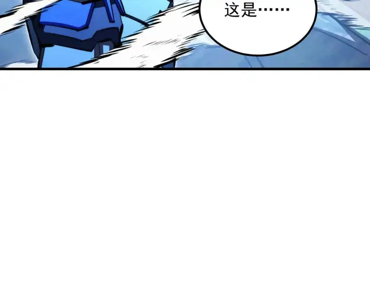 《从末世崛起》301 主宰们的算计！图42