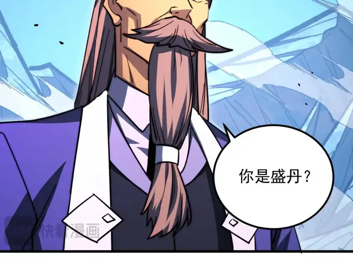 《从末世崛起》301 主宰们的算计！图50