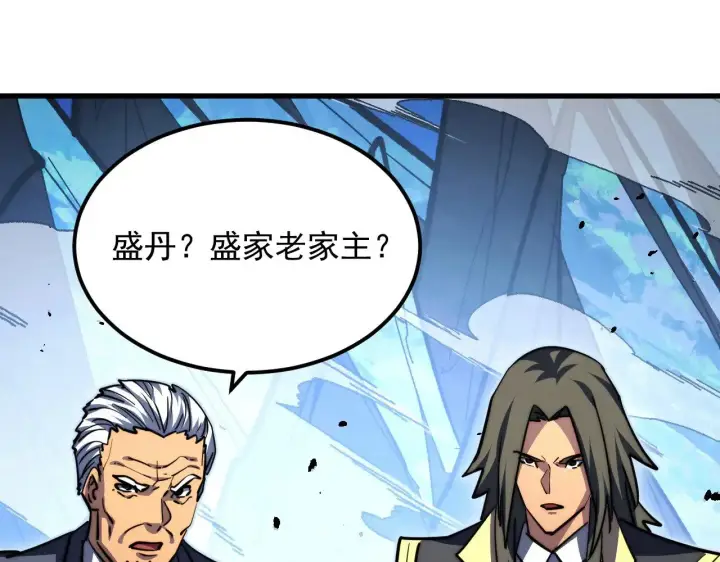 《从末世崛起》301 主宰们的算计！图52