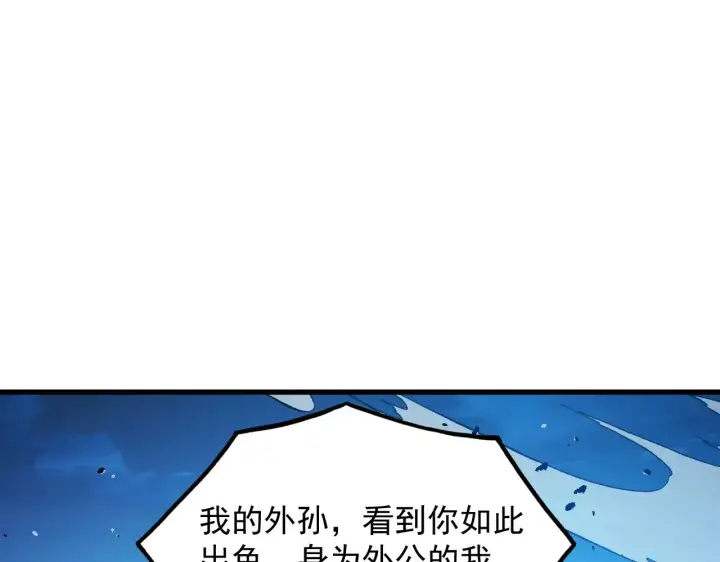 《从末世崛起》301 主宰们的算计！图60