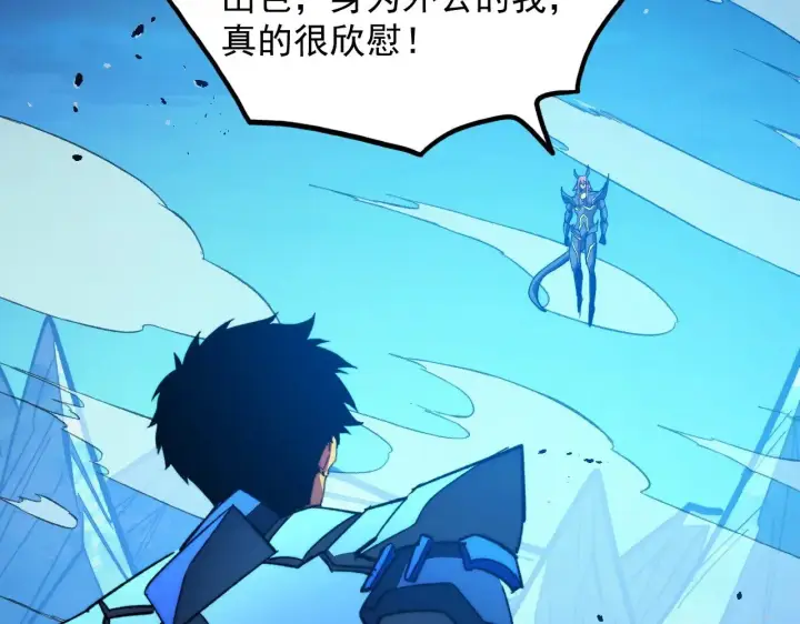 《从末世崛起》301 主宰们的算计！图61