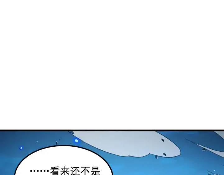 《从末世崛起》301 主宰们的算计！图80