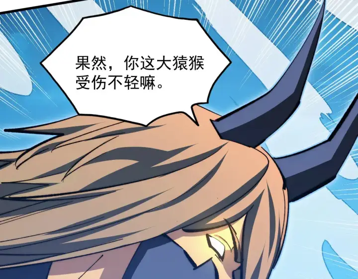 《从末世崛起》302 左凡败亡？！图108