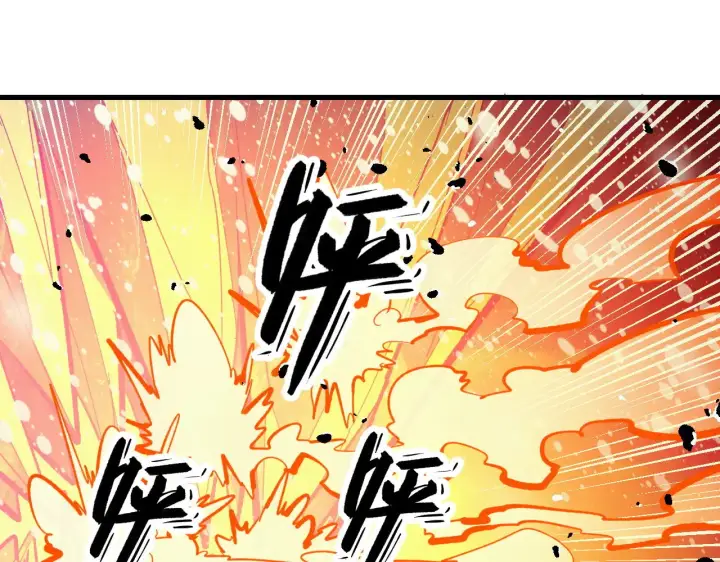 《从末世崛起》302 左凡败亡？！图11