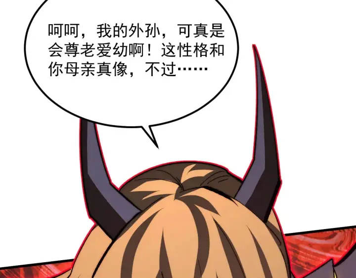 《从末世崛起》302 左凡败亡？！图113