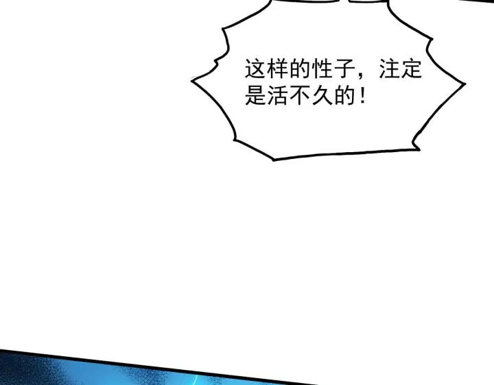 《从末世崛起》302 左凡败亡？！图115