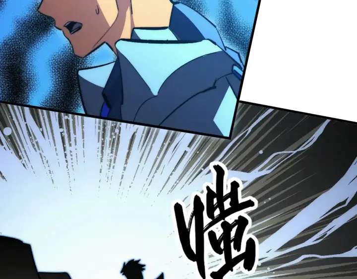《从末世崛起》302 左凡败亡？！图117