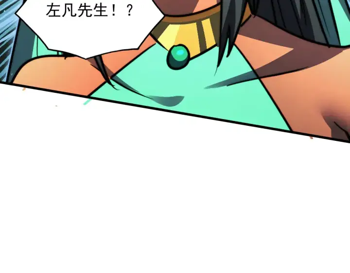 《从末世崛起》302 左凡败亡？！图121