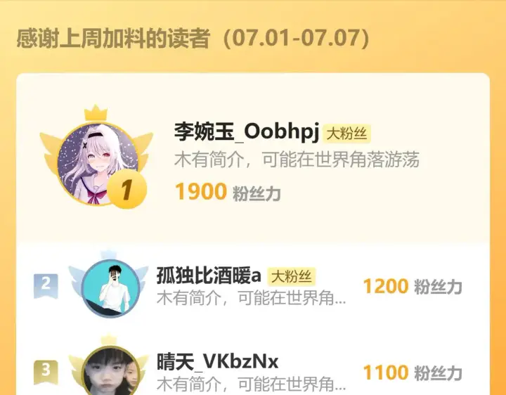 《从末世崛起》302 左凡败亡？！图125