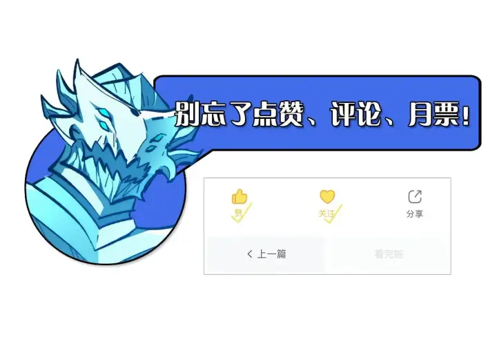《从末世崛起》302 左凡败亡？！图128