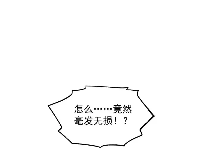 《从末世崛起》302 左凡败亡？！图13