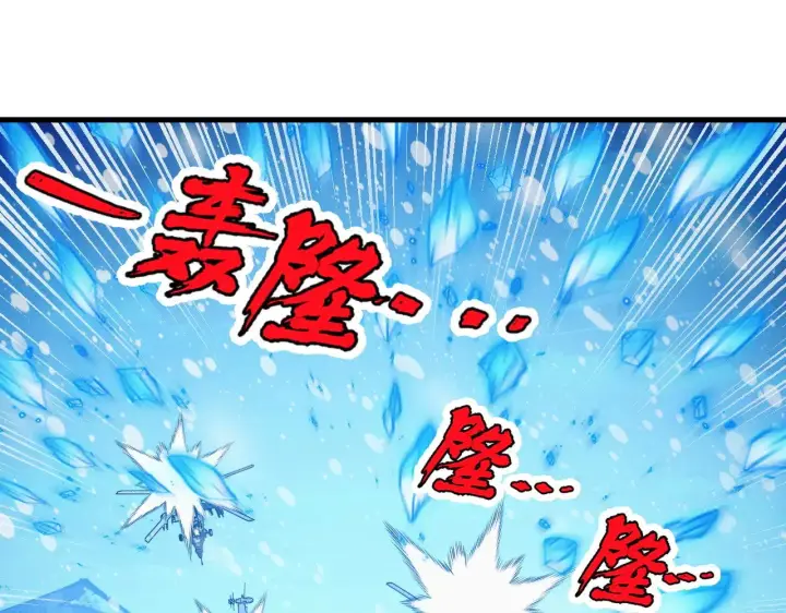 《从末世崛起》302 左凡败亡？！图17