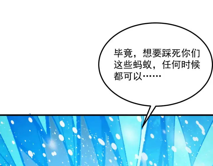 《从末世崛起》302 左凡败亡？！图22