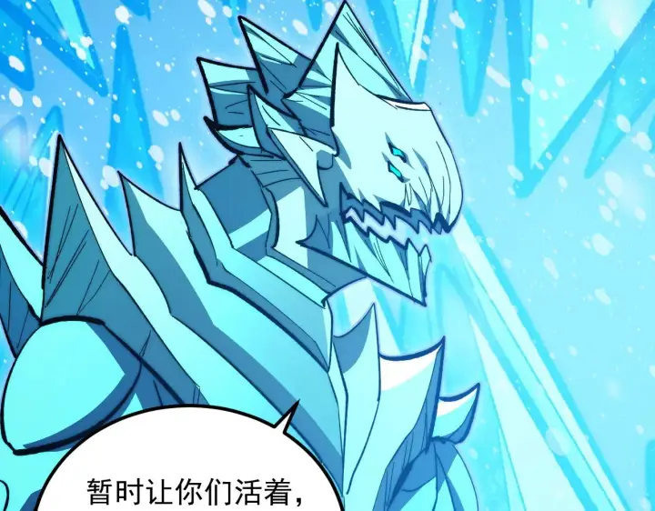 《从末世崛起》302 左凡败亡？！图23