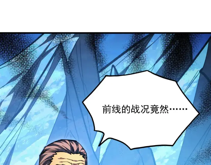 《从末世崛起》302 左凡败亡？！图28