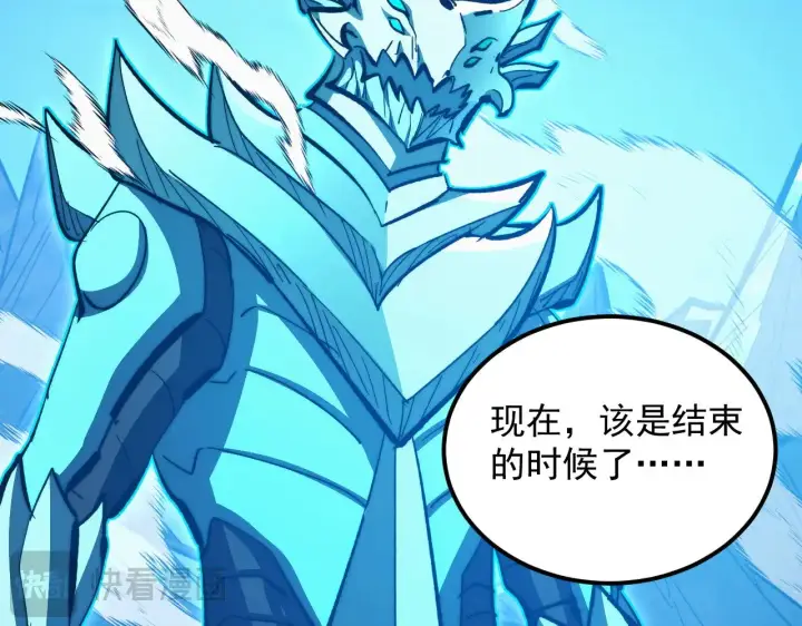 《从末世崛起》302 左凡败亡？！图31