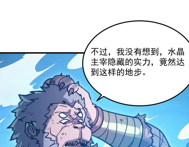 《从末世崛起》302 左凡败亡？！图36
