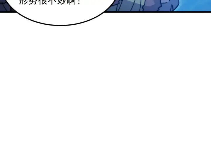 《从末世崛起》302 左凡败亡？！图38