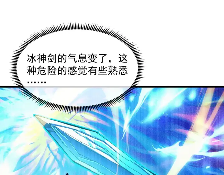 《从末世崛起》302 左凡败亡？！图43