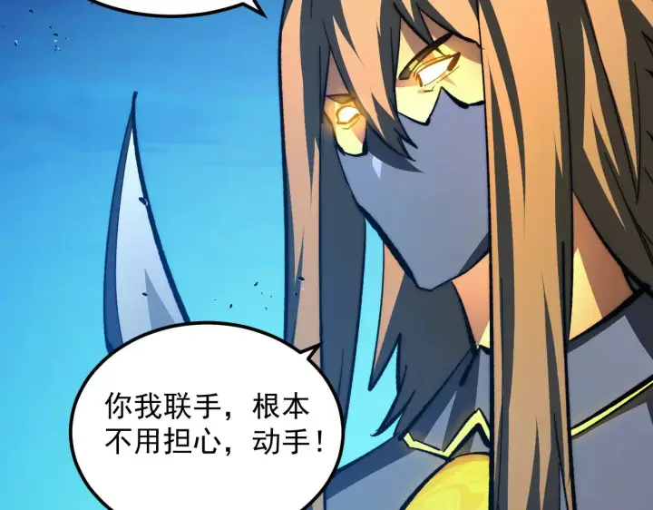 《从末世崛起》302 左凡败亡？！图47