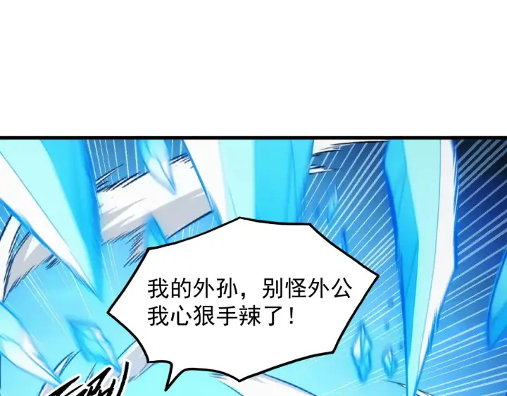 《从末世崛起》302 左凡败亡？！图52