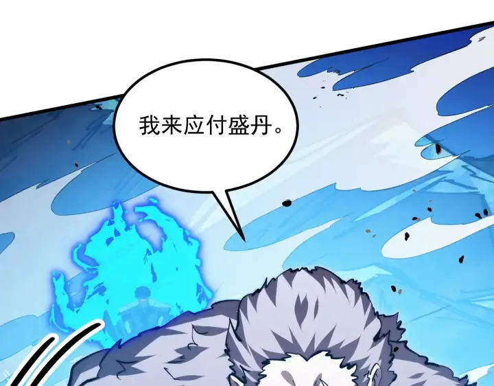 《从末世崛起》302 左凡败亡？！图55