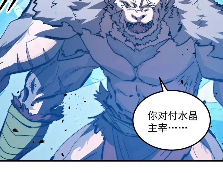 《从末世崛起》302 左凡败亡？！图56