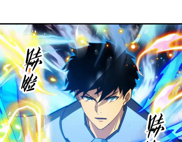 《从末世崛起》302 左凡败亡？！图58
