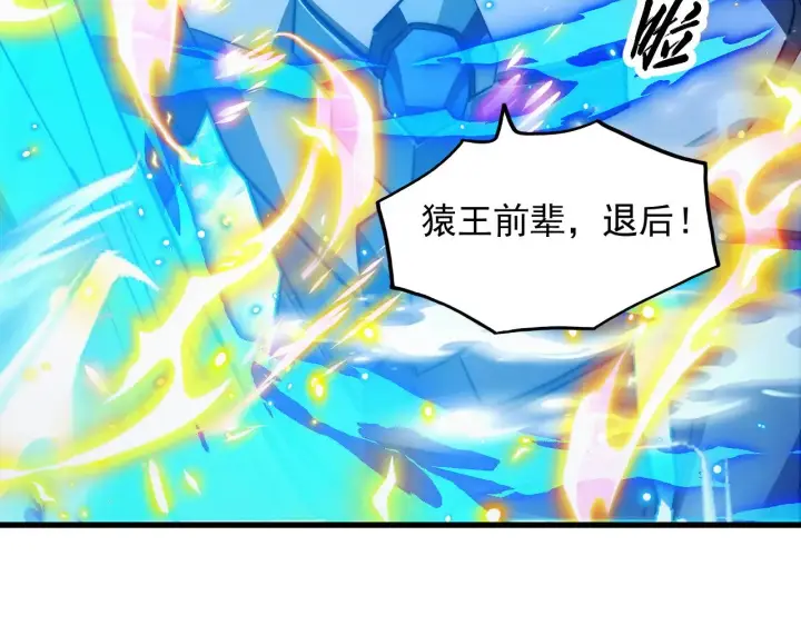《从末世崛起》302 左凡败亡？！图59