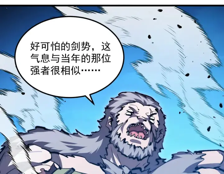 《从末世崛起》302 左凡败亡？！图74