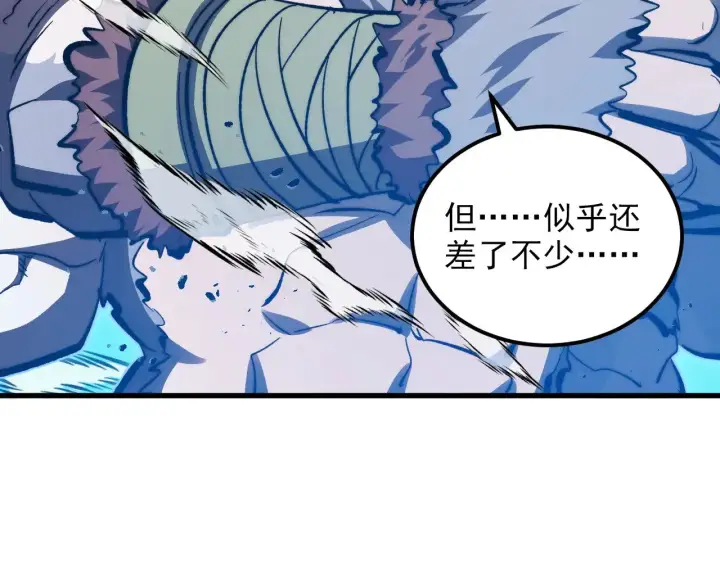 《从末世崛起》302 左凡败亡？！图75