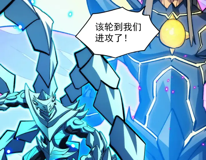 《从末世崛起》302 左凡败亡？！图91