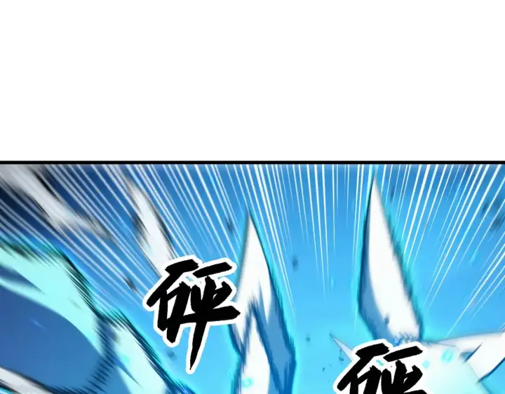 《从末世崛起》302 左凡败亡？！图93
