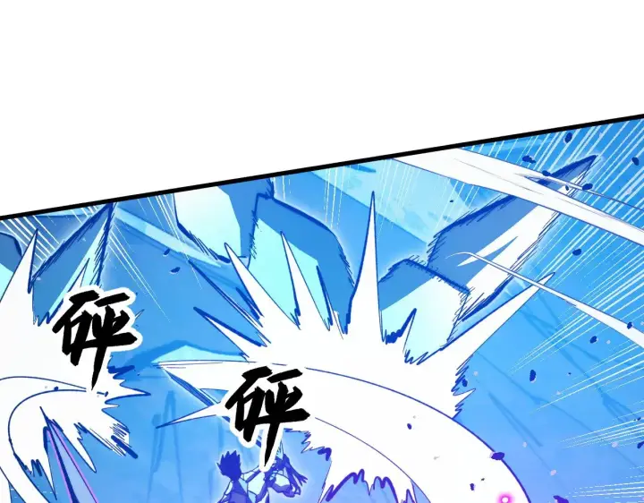 《从末世崛起》302 左凡败亡？！图96