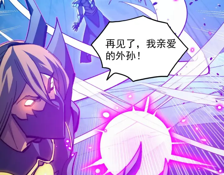 《从末世崛起》302 左凡败亡？！图97