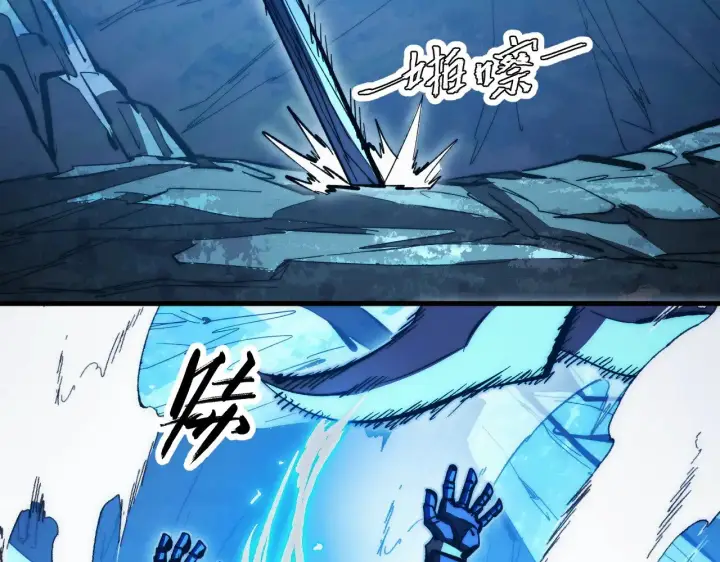 《从末世崛起》303 左凡的算计。图10