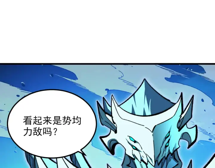 《从末世崛起》303 左凡的算计。图105