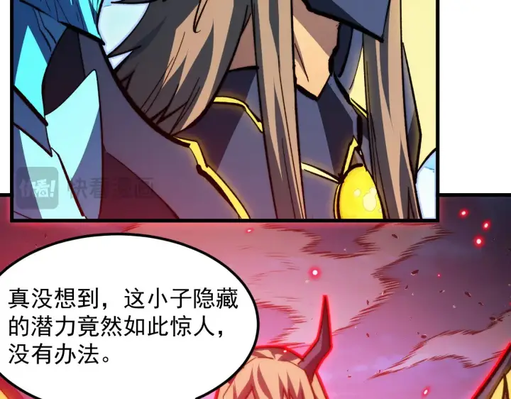《从末世崛起》303 左凡的算计。图109