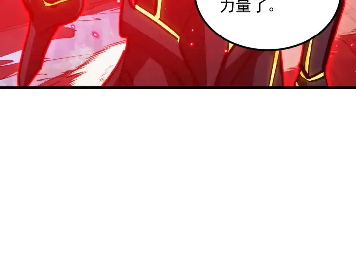 《从末世崛起》303 左凡的算计。图111