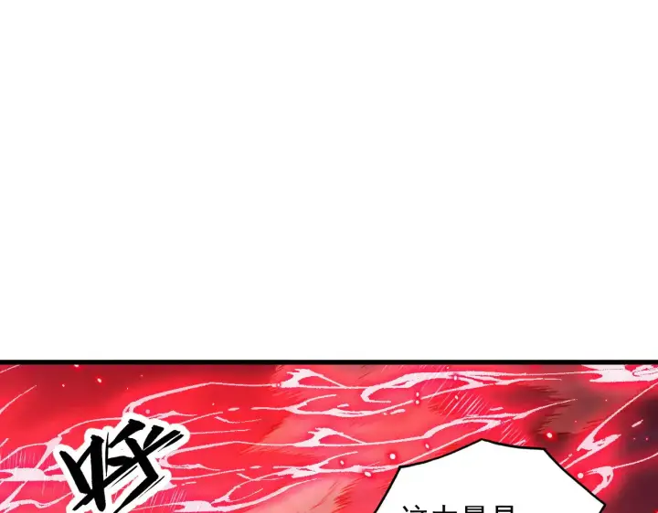 《从末世崛起》303 左凡的算计。图115